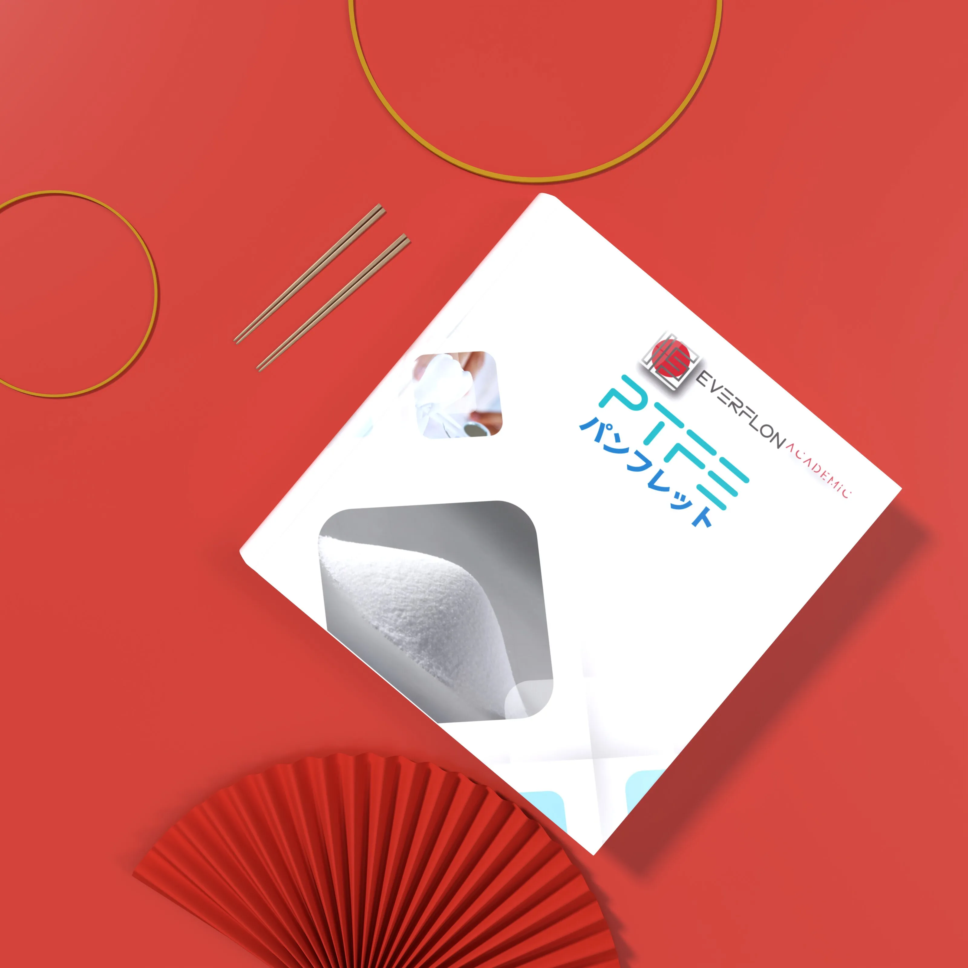 Everflon™ PTFE ハンドブック