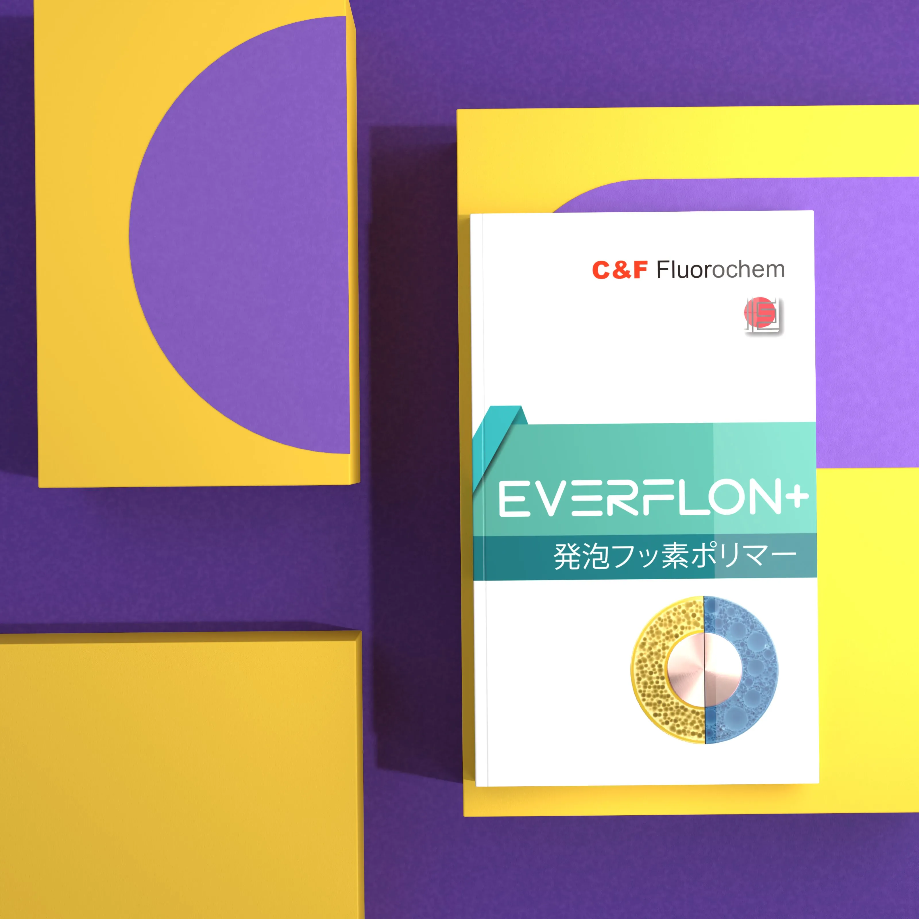 Everflon™+ 発泡フッ素ポリマーハンドブック