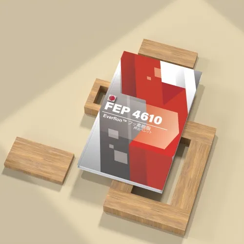 流体ハンドリングの進化：Everflon™ FEP 4610Sのご紹介