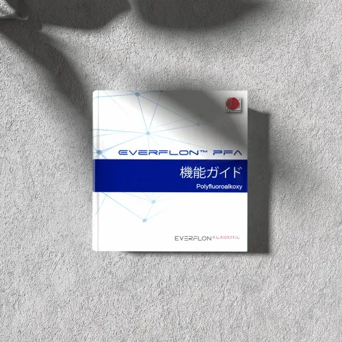 半導体製造向け高純度PFA：純度・溶出物（Extractables）・アウトガス低減