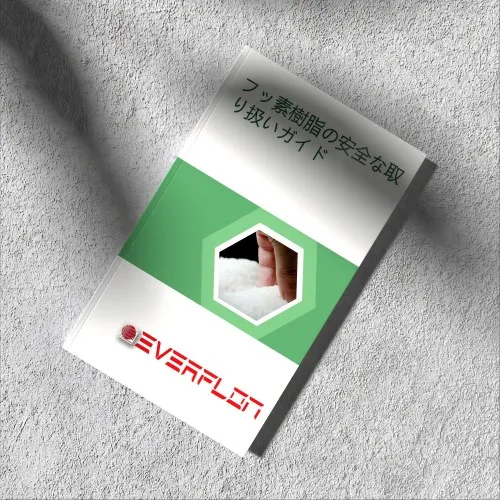 Everflon™ Techyours™ PFA powder coating JP04 for high temperature and non-stick industrial coating