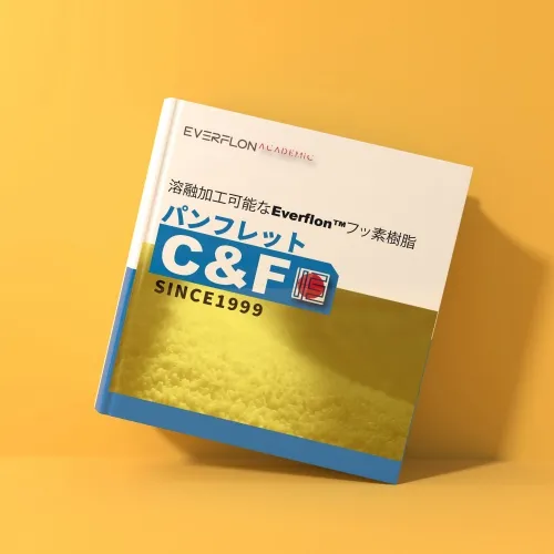 Everflon™ Techyours™ ETFE JP40 coating powder for chemical resistant lining