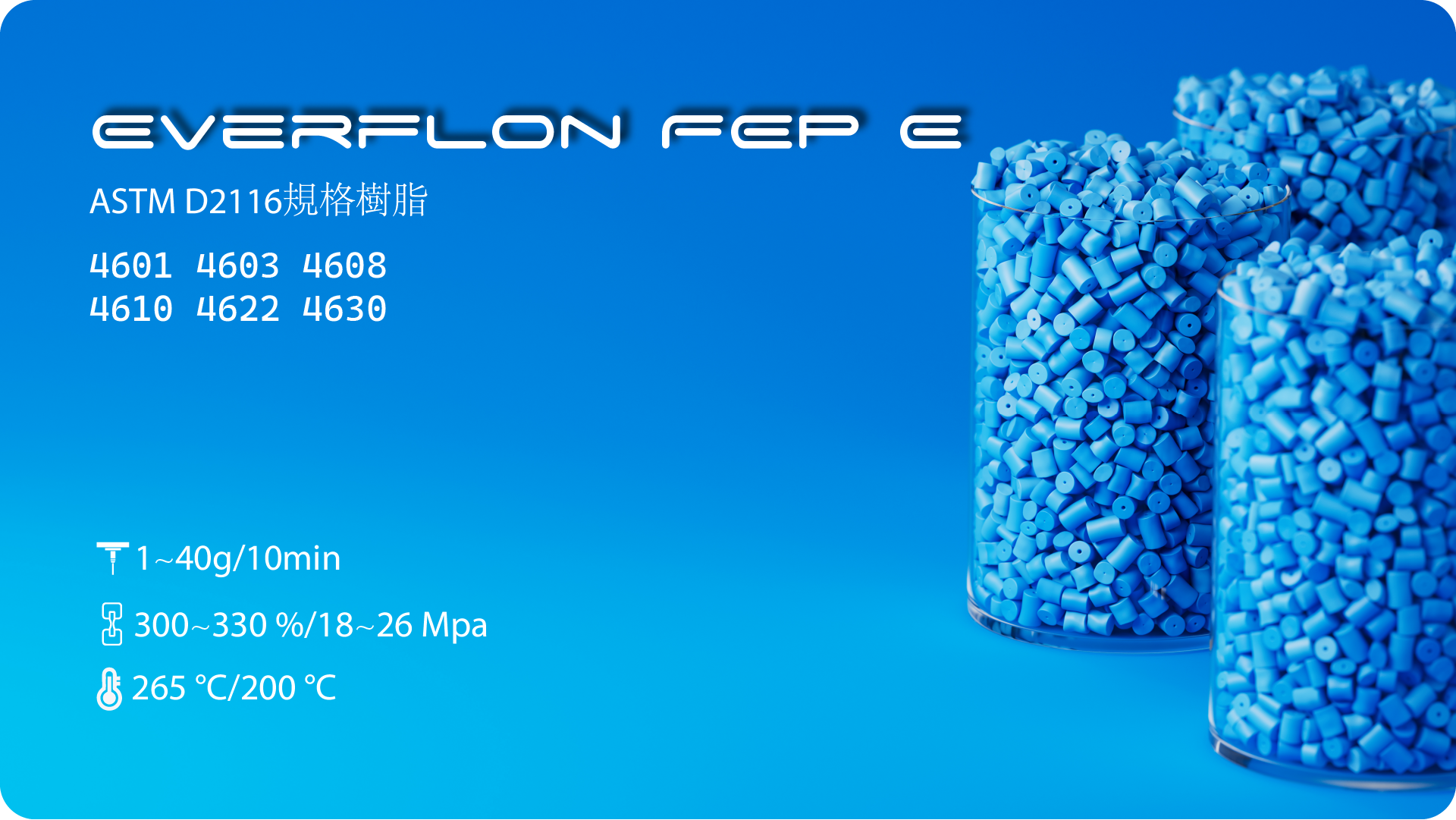 栏目FEP-49.png